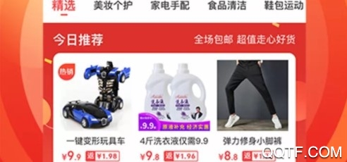 小鹿优购手机版
