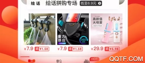 小鹿优购手机版