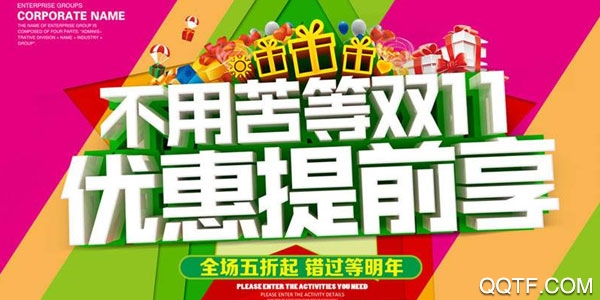 嗨鲤淘淘App 嗨鲤淘淘App