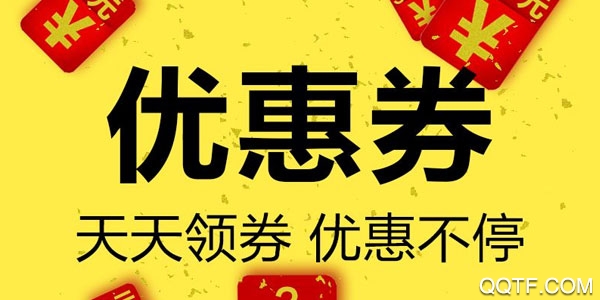 嗨鲤淘淘App 嗨鲤淘淘App