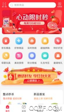 生生汇app最新版 生生汇app最新版