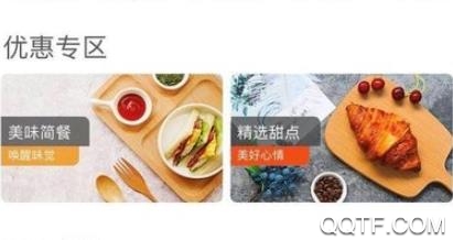口水猫app官方版 口水猫app官方版