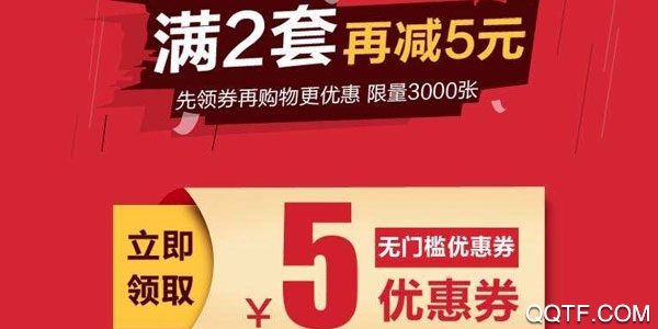 反正有券安卓版 反正有券安卓版