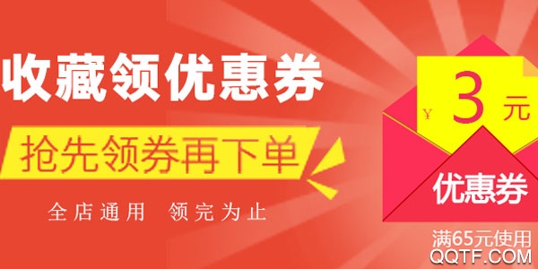 反正有券安卓版 反正有券安卓版