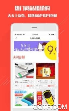 算盘客app安卓版 算盘客app安卓版