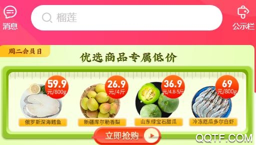 年丰大当家分享版 年丰大当家分享版