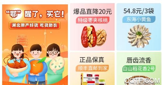 年丰大当家分享版 年丰大当家分享版