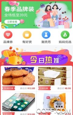 省妈app最新版 省妈app最新版