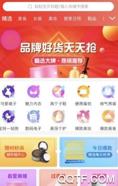 省妈app最新版 省妈app最新版