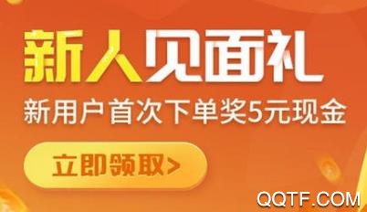 省妈app最新版 省妈app最新版