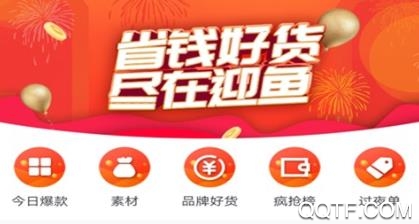 迎鱼app最新版 迎鱼app最新版