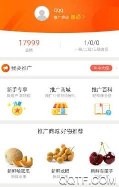 迎鱼app最新版 迎鱼app最新版