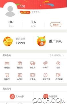 迎鱼app最新版 迎鱼app最新版
