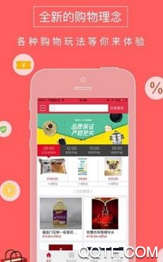 优品租赁app最新版 优品租赁app最新版