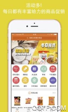 优品租赁app最新版 优品租赁app最新版