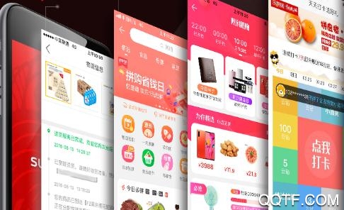 苏宁极速版app最新版 苏宁极速版app最新版