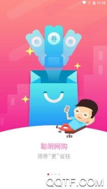 易拍精选app最新版 易拍精选app最新版