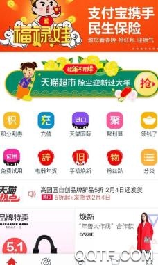 友赞生活(优惠购物)app官方版