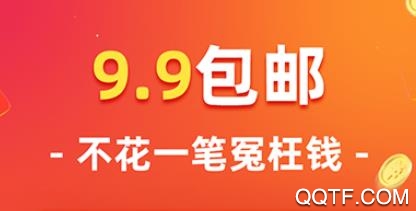 好呗有选app安卓版 好呗有选app安卓版