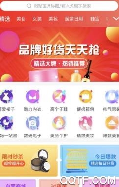 安享生活app手机版 安享生活app手机版