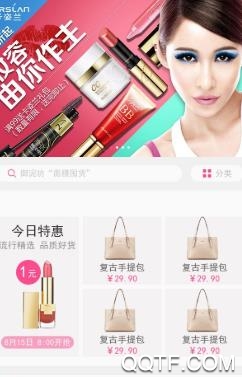沂蒙公社app最新版 沂蒙公社app最新版