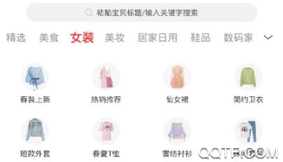 淘金兔app官方版 淘金兔app官方版