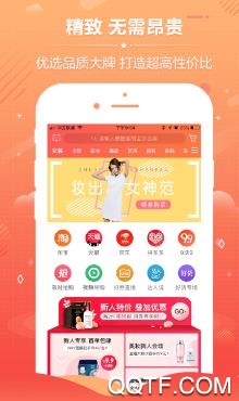 淘金兔app官方版 淘金兔app官方版
