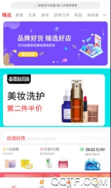 淘金兔app官方版 淘金兔app官方版