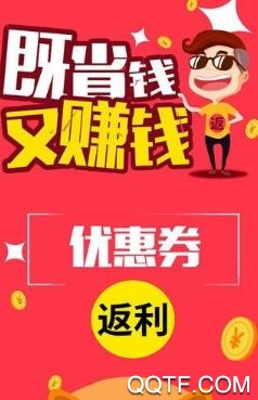 省巴巴(优惠购物)app官方版 省巴巴(优惠购物)app官方版
