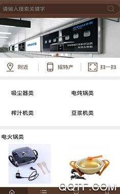 优品美家app最新版 优品美家app最新版