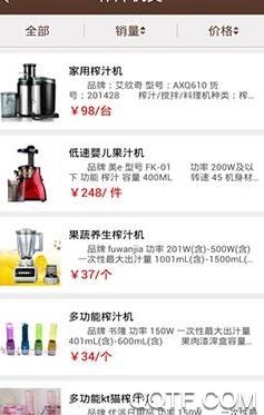 优品美家app最新版 优品美家app最新版