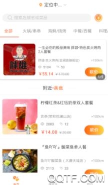 抢购猫app最新版 抢购猫app最新版