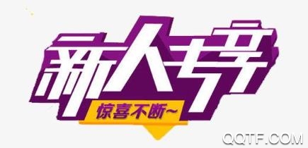 优选试用app最新版 优选试用app最新版