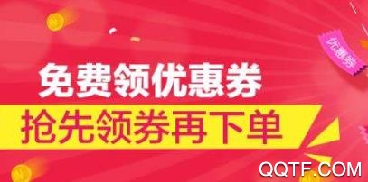 香鼬好货app最新版 香鼬好货app最新版