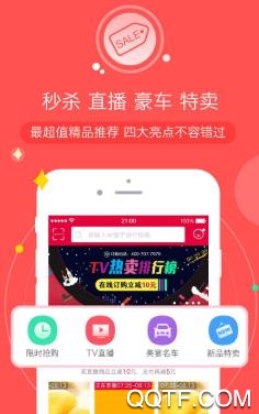 老家特产app手机版 老家特产app手机版