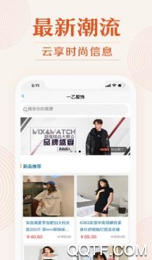我的衣裳客户端安卓版 我的衣裳客户端安卓版