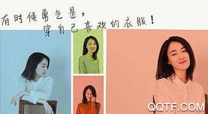 我的衣裳客户端安卓版 我的衣裳客户端安卓版