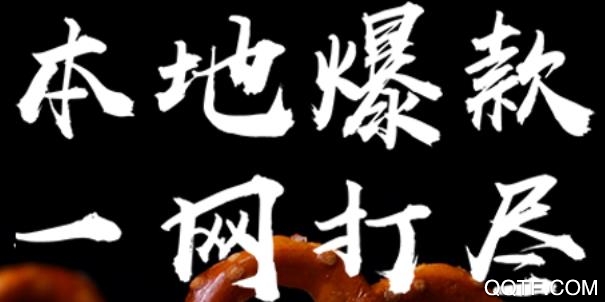 一折指南app最新版 一折指南app最新版