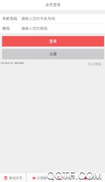宝高商城app最新版 宝高商城app最新版