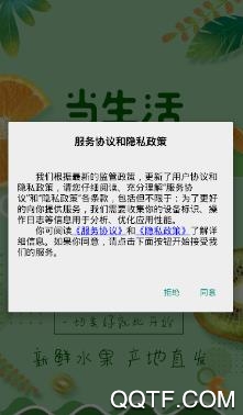 宝高商城app最新版 宝高商城app最新版