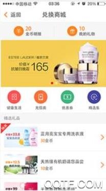 雀翎集商app官方版 雀翎集商app官方版