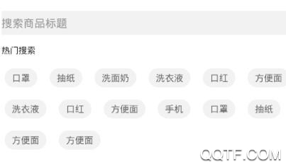 喵星人省钱app官方版 喵星人省钱app官方版