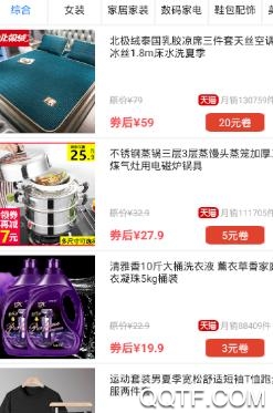 喵星人省钱app官方版 喵星人省钱app官方版