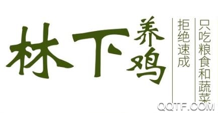 鲜丰物语客户端安卓版 鲜丰物语客户端安卓版