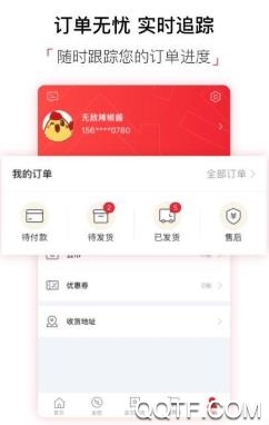 臻贵商城app手机版 臻贵商城app手机版