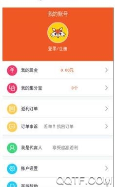 臻贵商城app手机版 臻贵商城app手机版