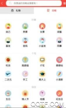 渔民乐app安卓版 渔民乐app安卓版