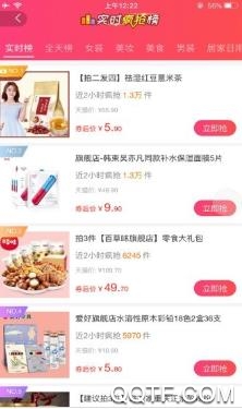 宇宙订单app最新版 宇宙订单app最新版