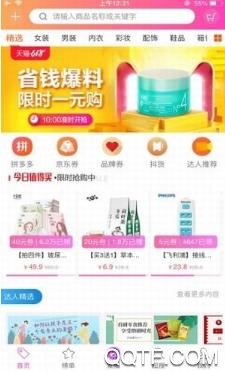 宇宙订单app最新版 宇宙订单app最新版