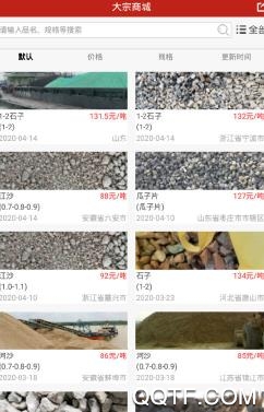 淮河云app最新版 淮河云app最新版
